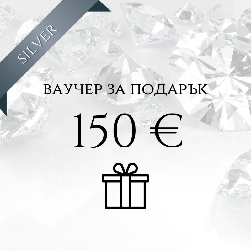 Ваучер за подарък 150 € с икона на подарък и фон от диаманти.